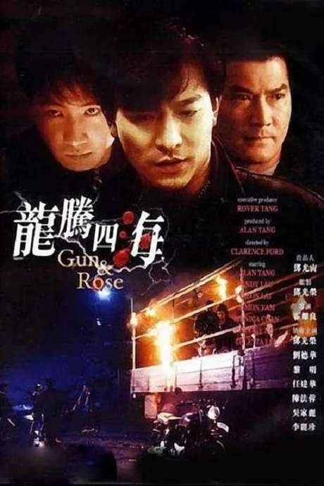 Gun n’ Rose